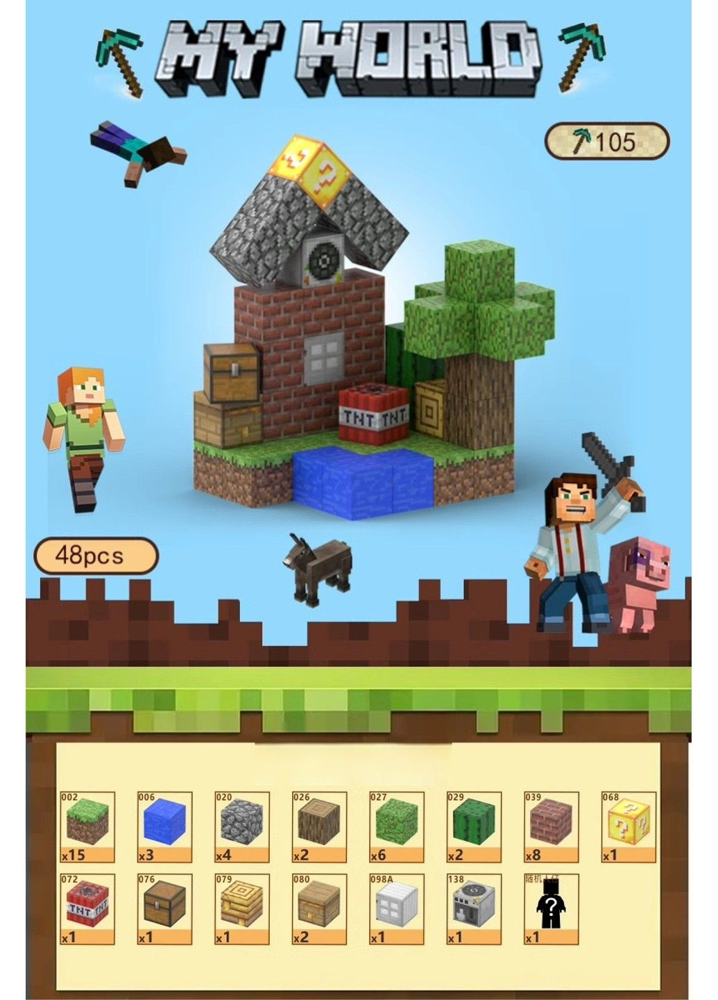 Детский магнитный конструктор майнкрафт Minecraft 48 блоков и 1 фигурка для лего No Brand (331294542)