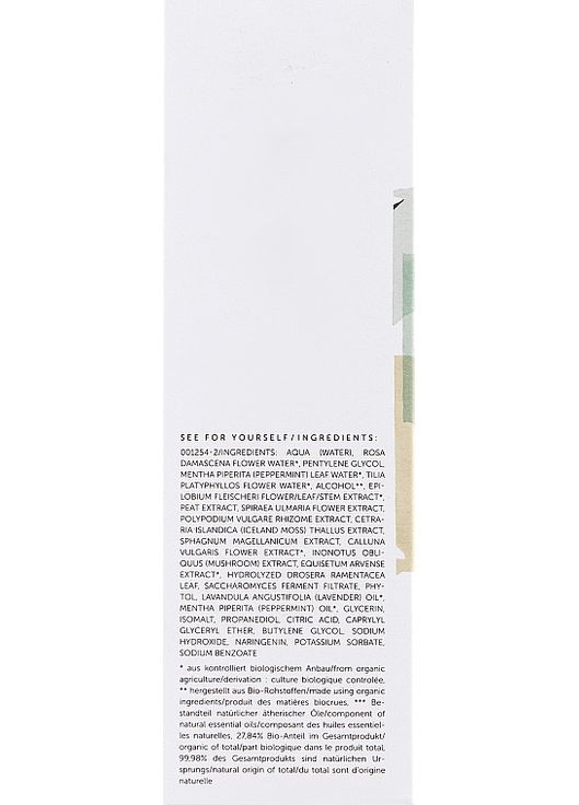 Тонік для обличчя - Trawenmoor Balance Tonic 200ml (1055135-55306) Dr. Spiller (368604003)