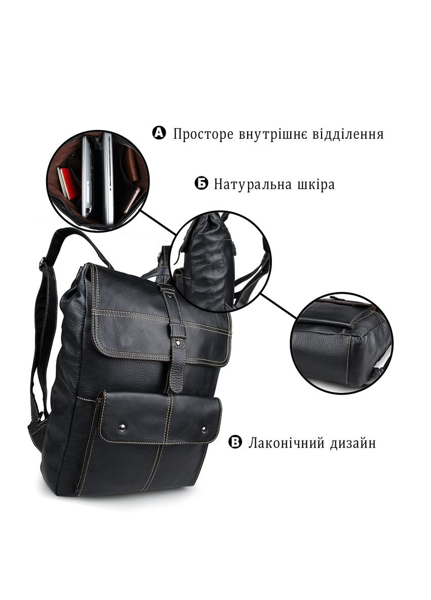 Шкіряний рюкзак Vintage з відділеннями та магнітними кнопками чорний (sku_14377) No Brand (329860317)