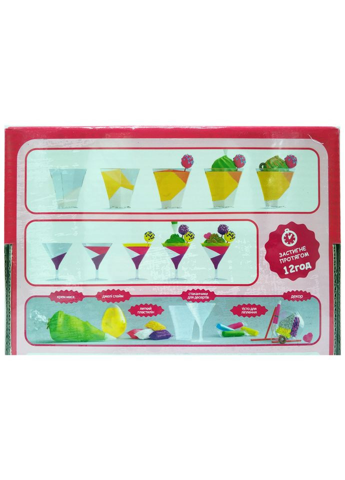 Набір для креативної творчості "CAKE POPS" ТМ 75001 в коробці Candy Cream (300388248)
