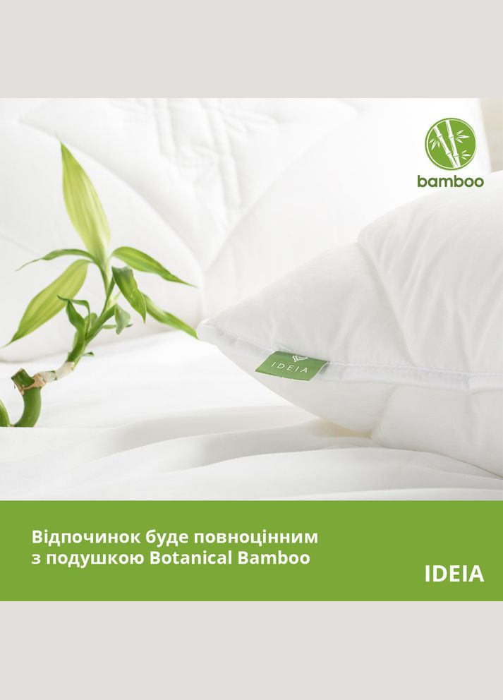 Подушка бамбук Bamboo 70х70 см бамбукова антиалергійна м'яка з блискавкою для сну IDEIA (334726738)