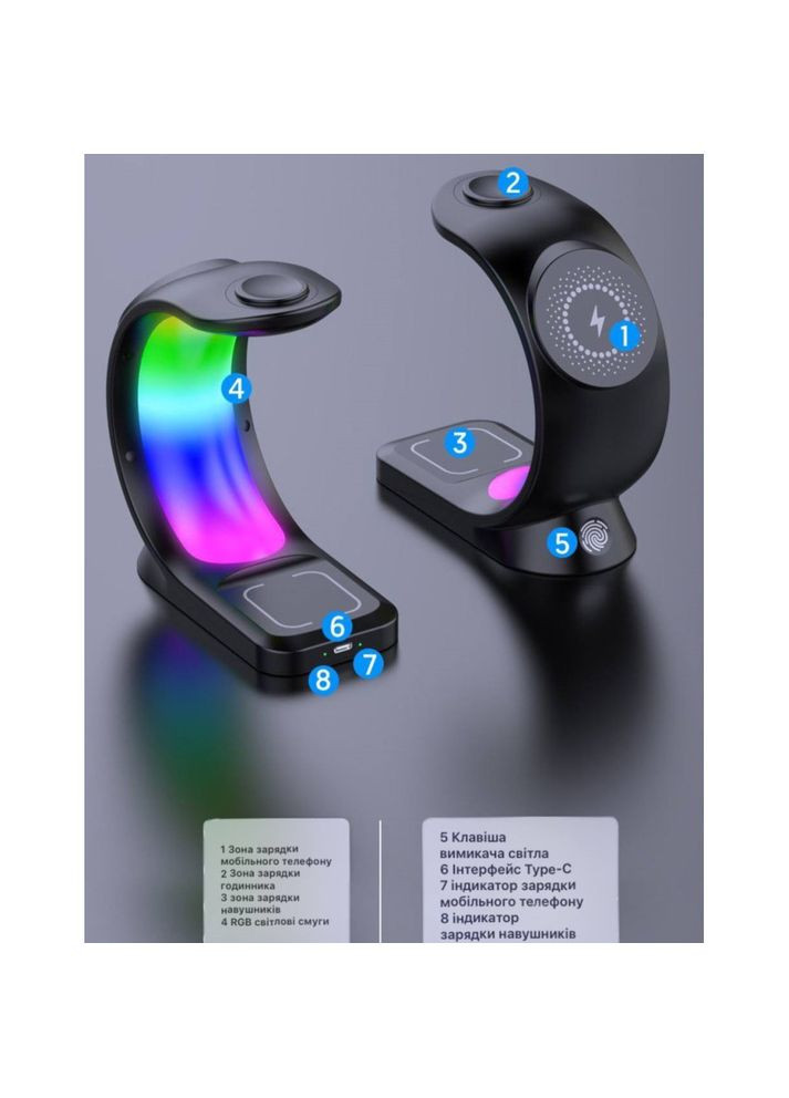 Бездротовий зарядний пристрій T17 Magnetic 3in1 RGB Light No Brand (353497811)