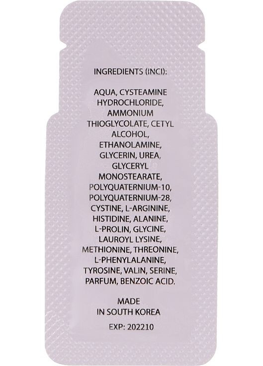 Речовина для ламінування вій "А" А Strong 0.8g (877371-14544) Lash Secret (368624569)