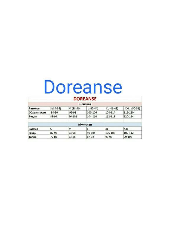 Мужские трусики-слип черные 1005 Doreanse (324833000)