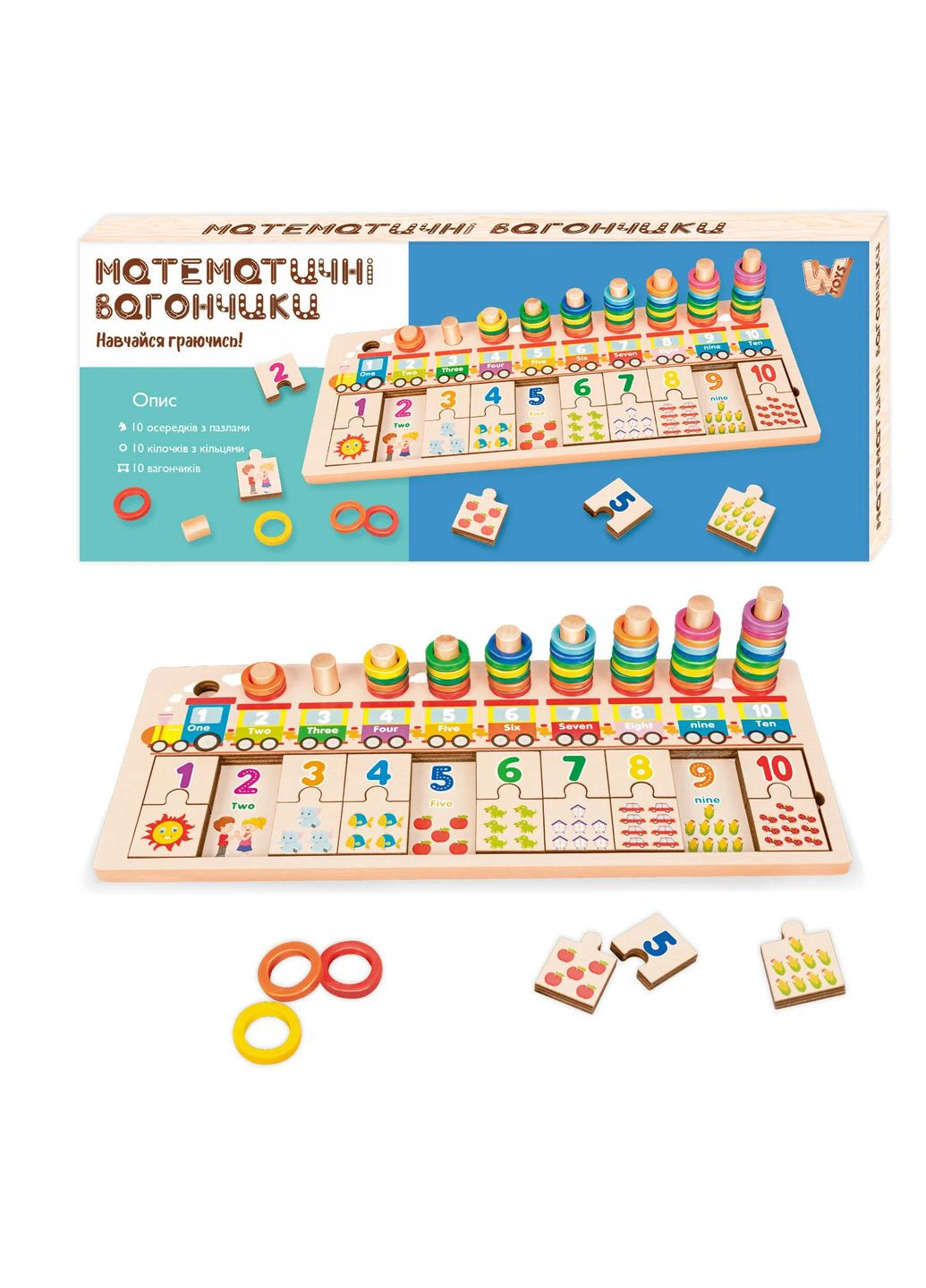 Многофункциональная логическая доска-сортер 36923/36926 Разноцветный shop (6945717414693) WToys (362929005)