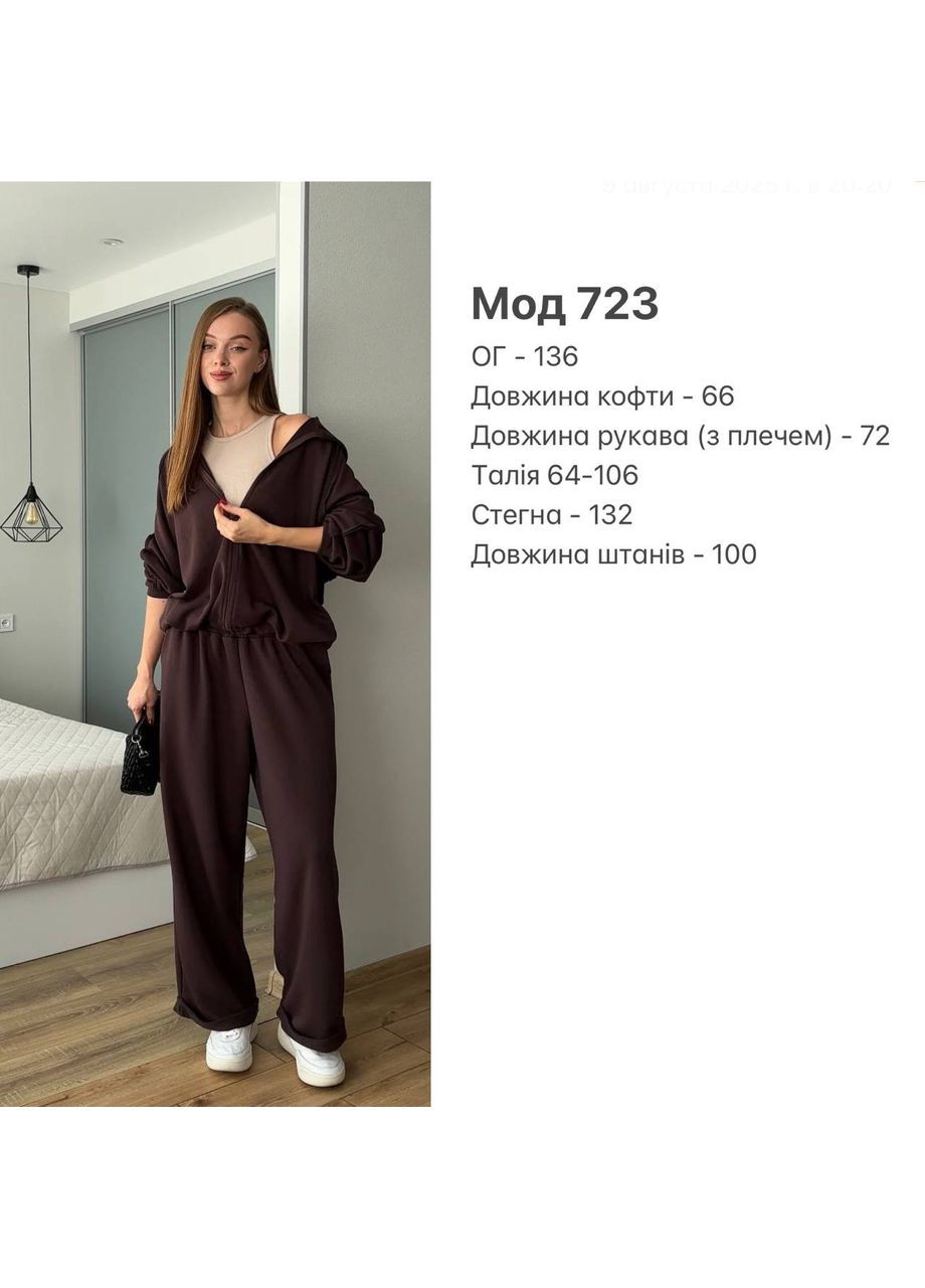 Жіночий спортивний костюм Asi.Store.ua (351850618)