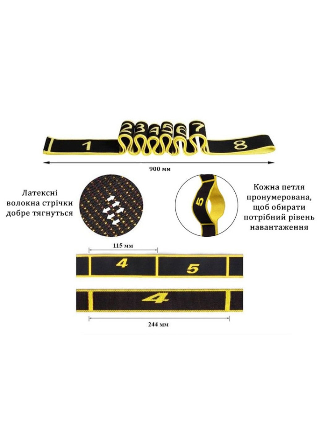 Еспандер стрічка з петлями EF-1683-Y Yellow EasyFit (295547975)