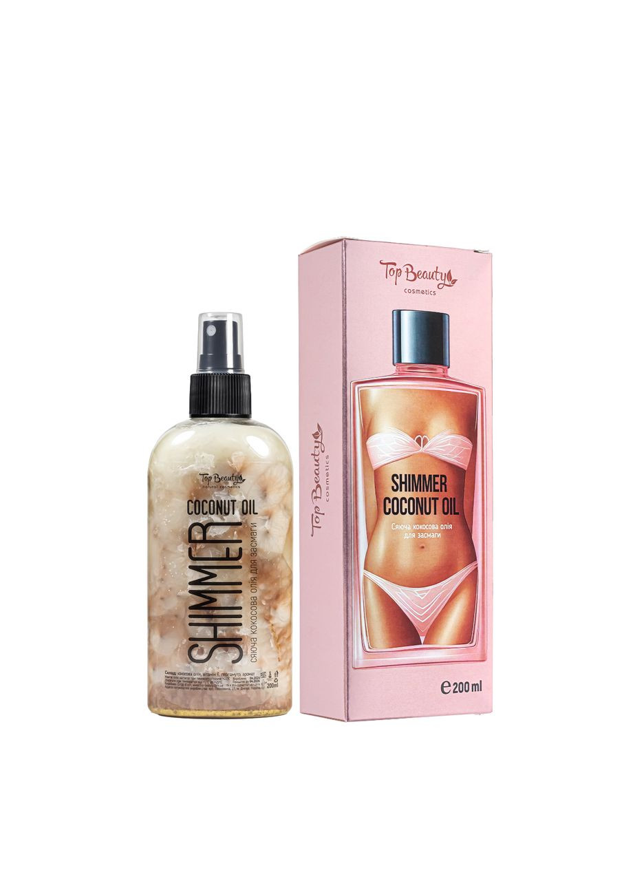 Top Beauty Масло для тела солнцезащитное SPF15 Coconut Oil с шиммером, 200 мл — Крем, Украина (368834192)