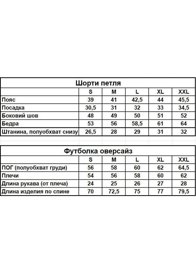 Черный летний стильный костюм💎 Luna