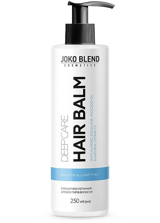 Бальзам для всіх типів волосся - Deep Care Balm 250ml (602841-31018649) Joko Blend (368641879)
