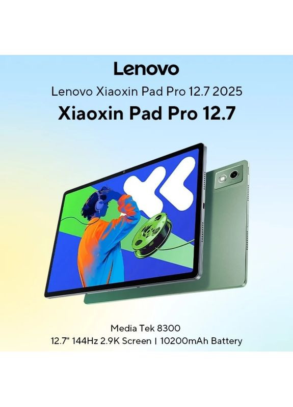 Планшет Xiaoxin Pad Pro 12.7" 2nd 2025 TB375FC 8Gb/256G grey No Brand (356775966)