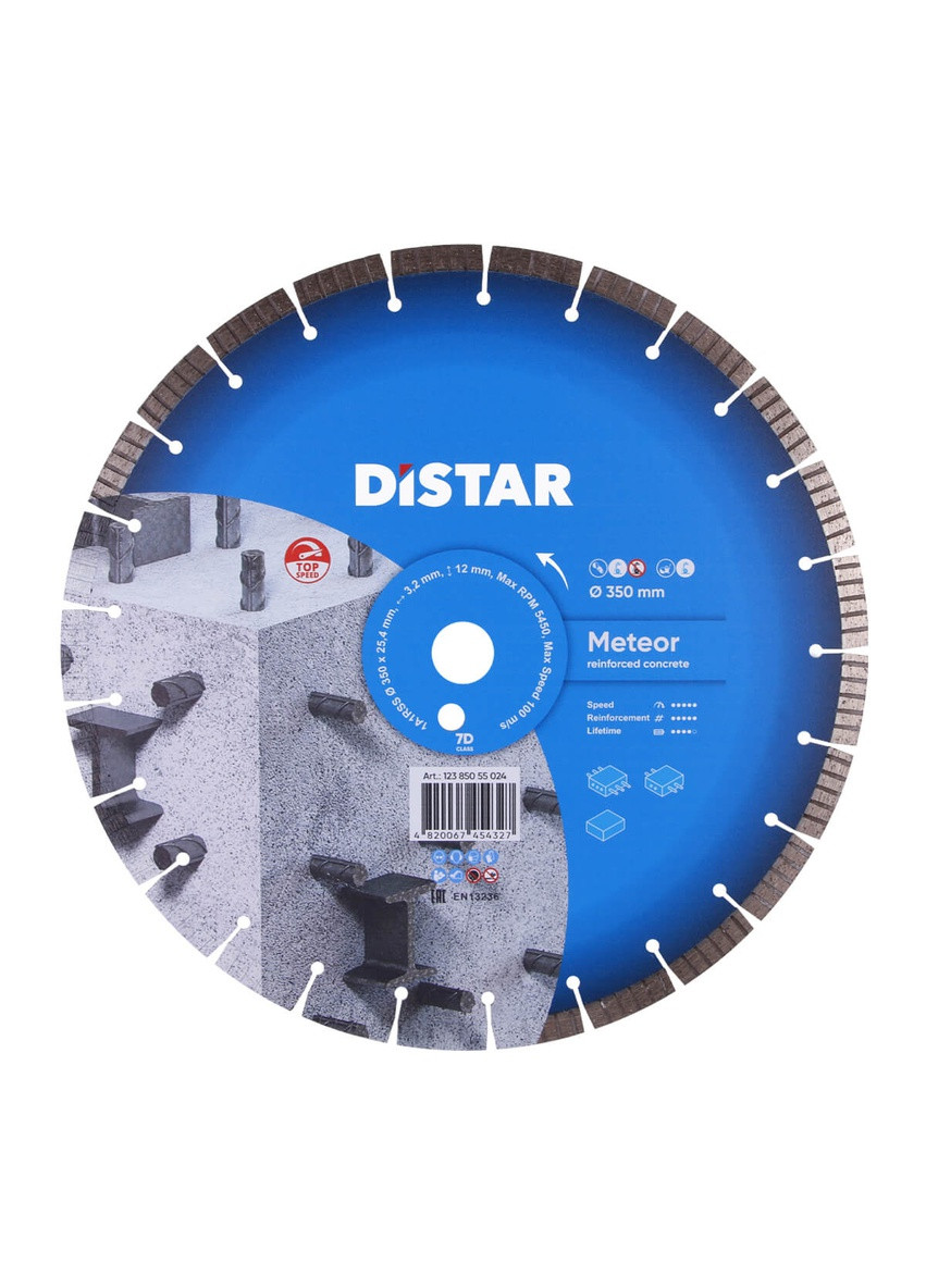 Круг алмазний відрізний Meteor 1A1RSS/C3W 350 х 25.4 Сегментний диск для бетону 12385055024 (10050) Distar (286422920)