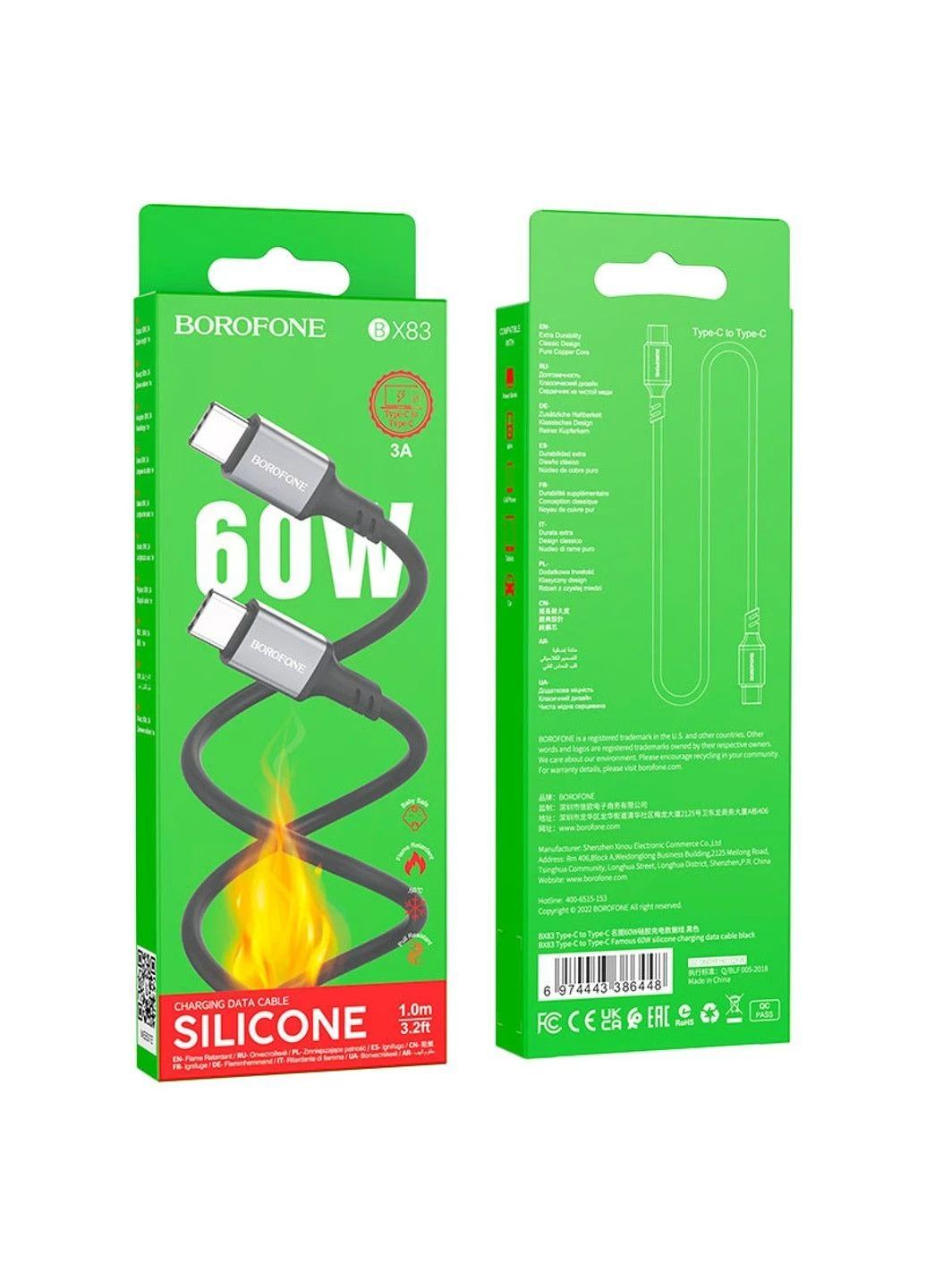 Кабель BX83 Type-C to Type-C Famous 60W silicone charging data cable Black Borofone (388529566)