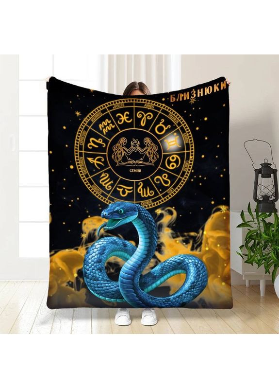 Плед 3D авторский со знаком зодиака на 2025 год Близнецы №3 30558 180х215 см FlexDress (368764141)
