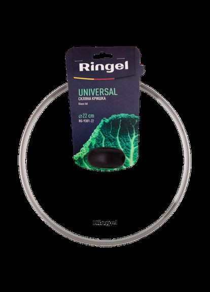 Крышка Universal 22 см (RG-9301-22) Ringel (309204350)