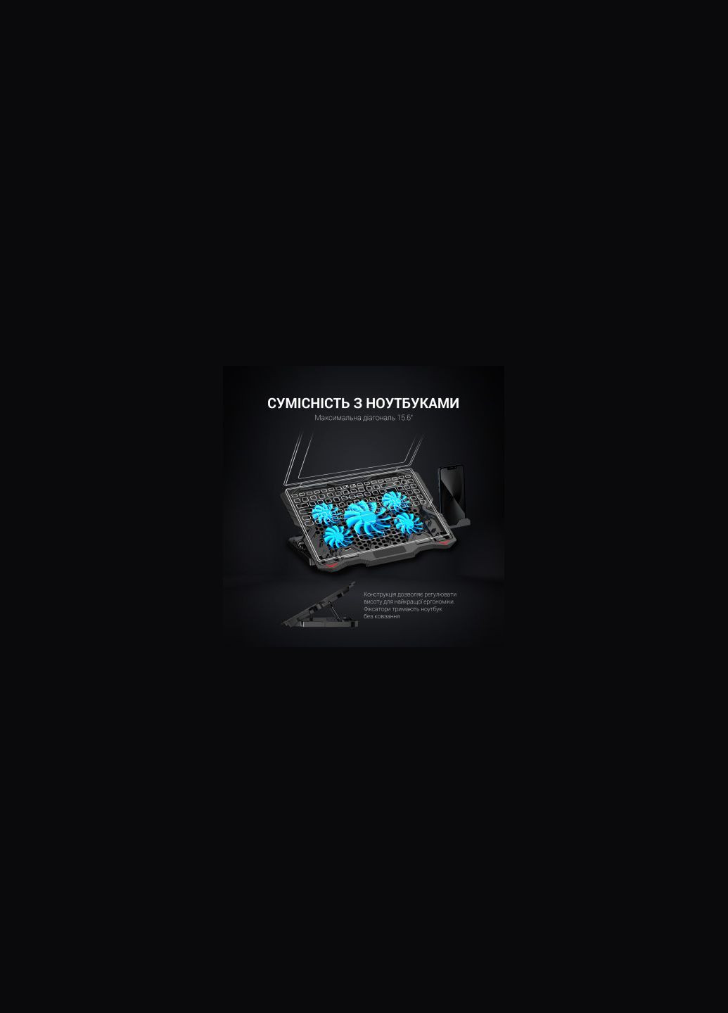 Подставка для ноутбука GAMEPRO CP627 (366522195)