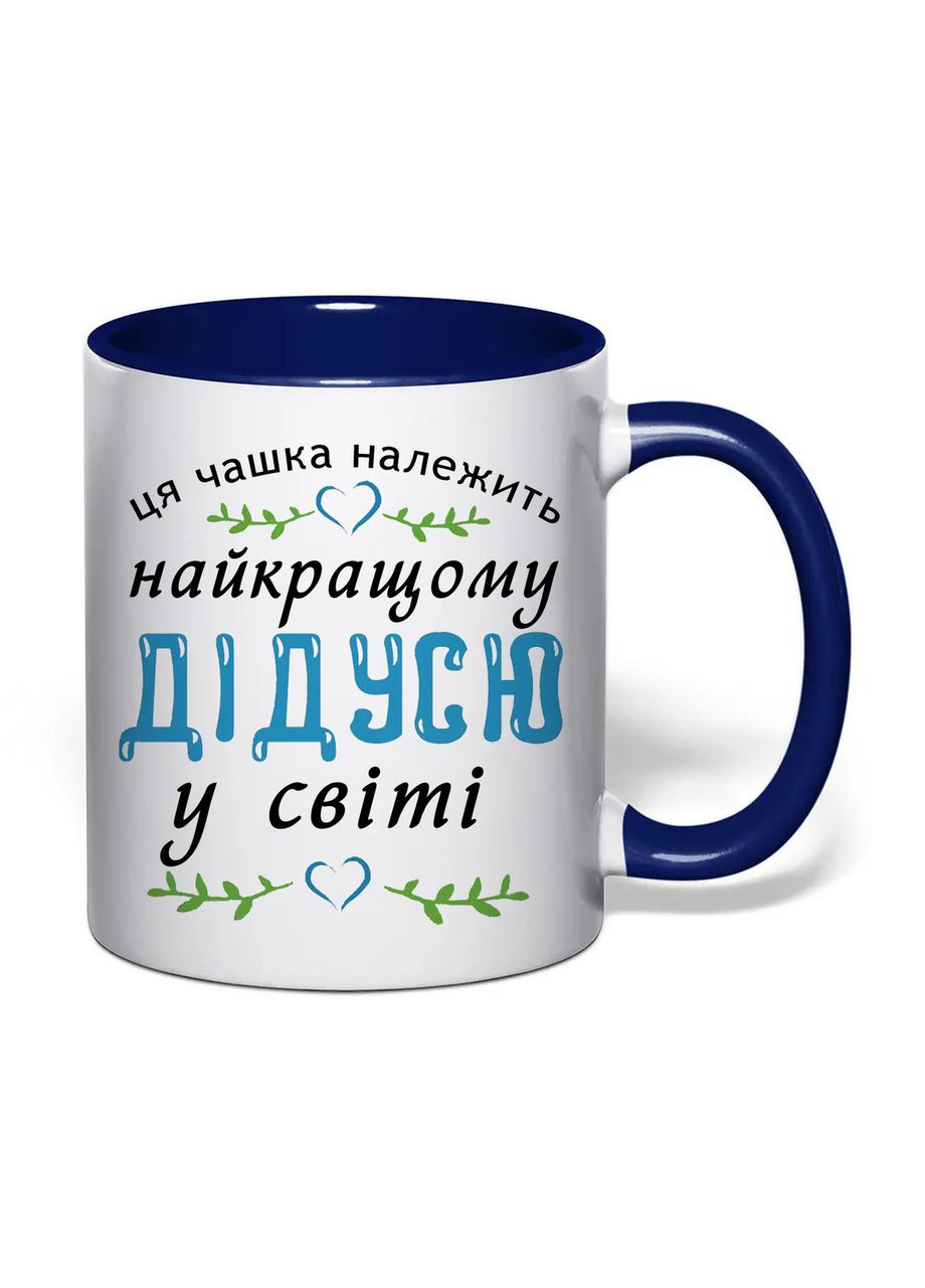 Чашка з друком "Найкращому дідусю у світі" 330 мл ( ) (31221) No Brand (362506326)