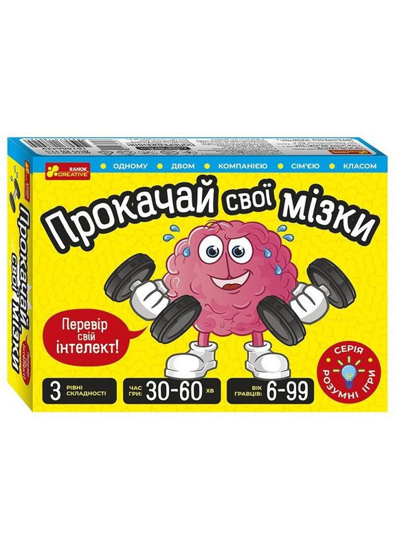 Карткова гра "Прокачай свої мізки" 10100642, 72 картки Ranok Creative (317569898)