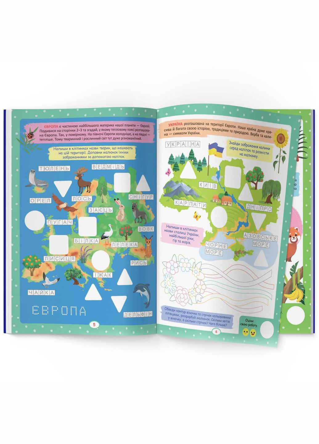 Нейробика Кристалл Бук Готовим руку к письму Мир вокруг тебя, 100 нейронаклеек () Кристал Бук F00030751 (328447209)