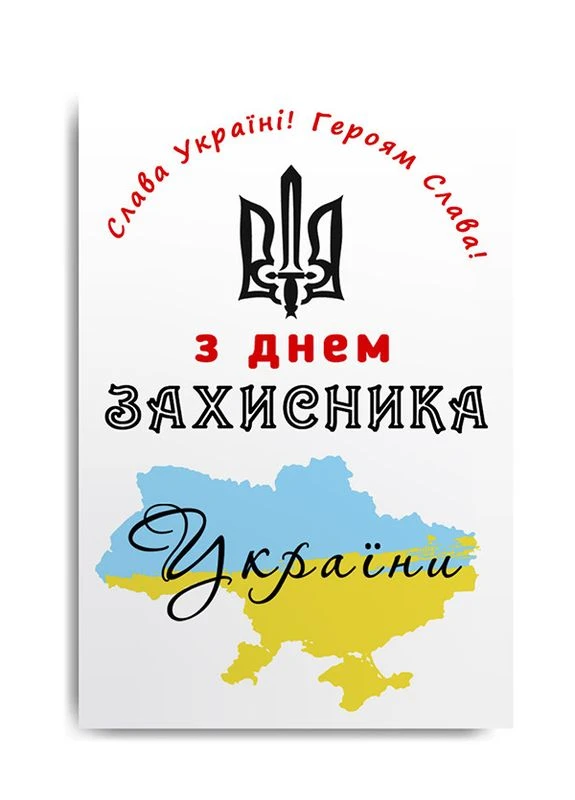 Магнит С Днем защитника c-16 (Магниты) No Brand (392146840)