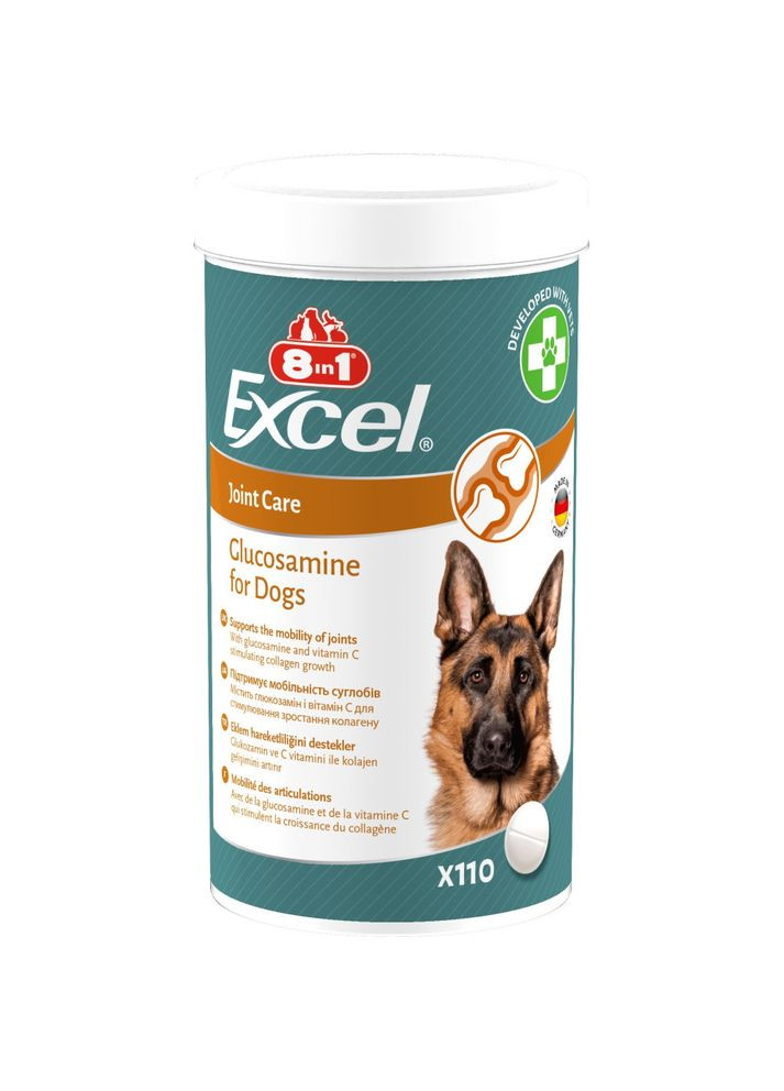 Вітаміни Excel Glucosamine для цуценят та дорослих собак, для суглобів, 110 шт 8in1 (345743325)