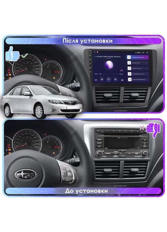 Штатна магнітола для Subaru Impreza III 2007-2011 екран 9" 4/64 Gb CarPlay 4G Wi-Fi GPS Prime 6шт Lesko (336200460)