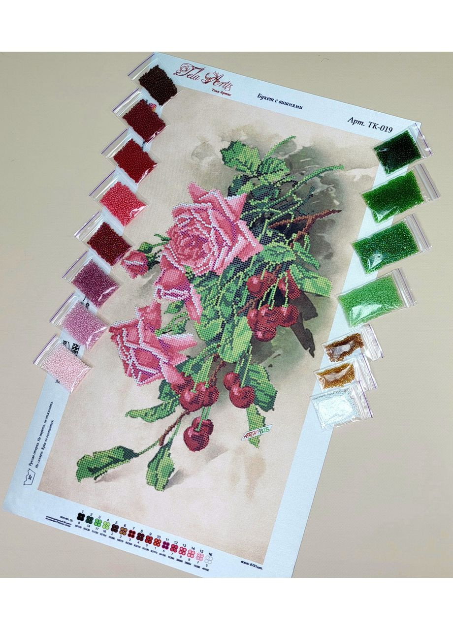 НАБОР ARHIBIS ТК-019 Букет роз с вишнями, набор для вышивания бисером картины Tela Artis (369666177)