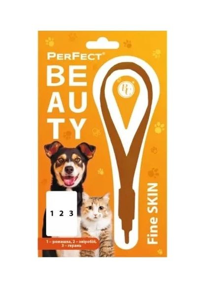 Засіб Perfect (364488436)