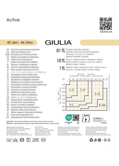 Колготки корректирующие Giulia Active 40 (361230764)
