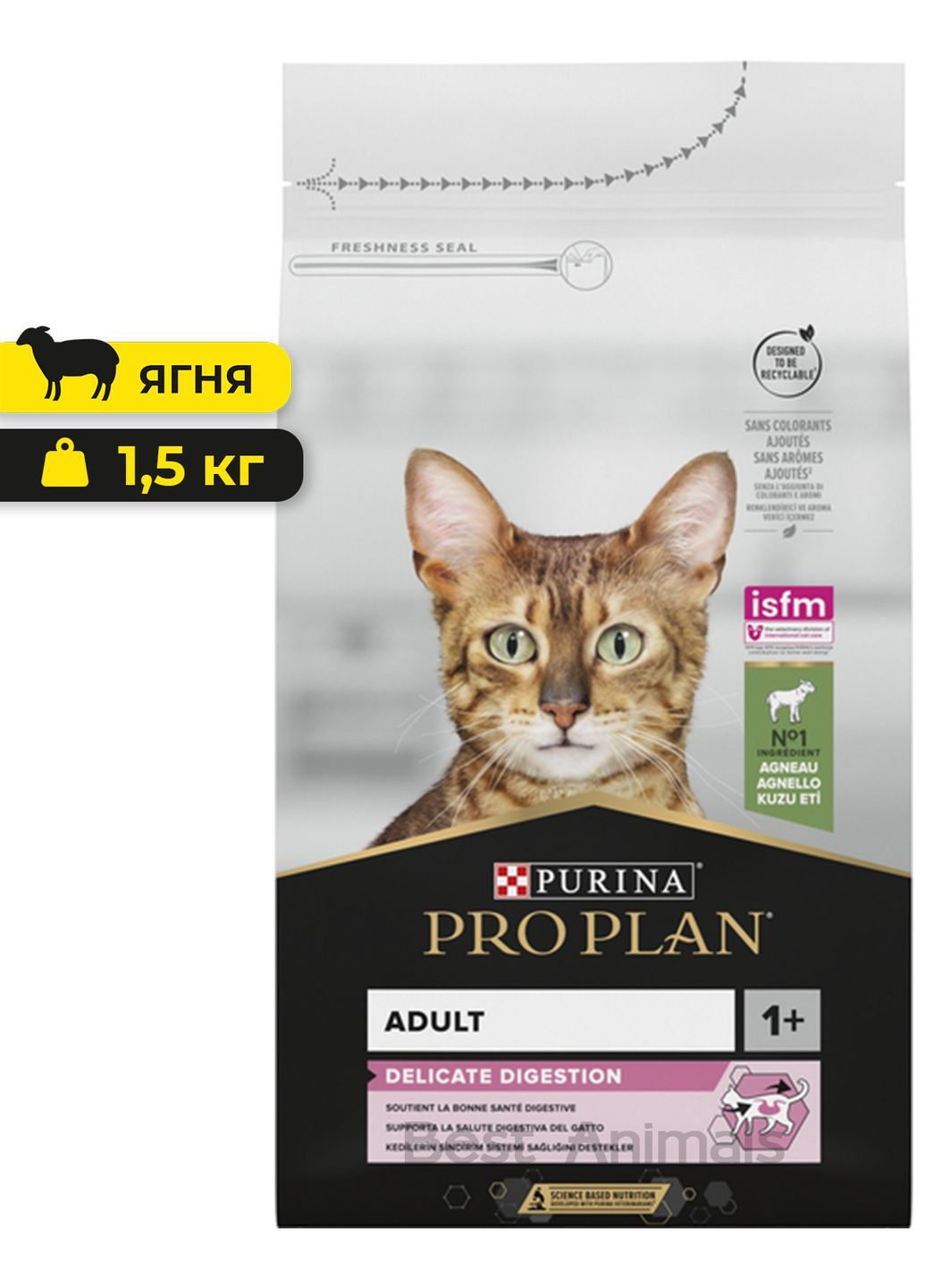 Сухой корм для кошек с чувствительным пищеварением Delicate Digestion Пурина Проплан с ягненком 1,5 кг (7613035846685) Purina (354701545)