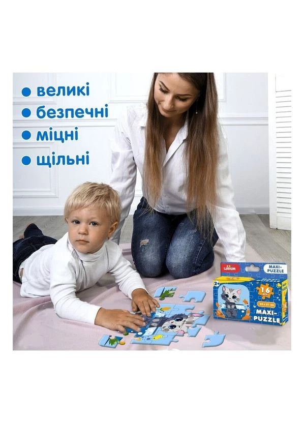 Дитячі пазл "Котик 1" Maxi-Puzzle ME5032-02, 16 елементів 23х21 см ME5032-02 Ludum (393936968)