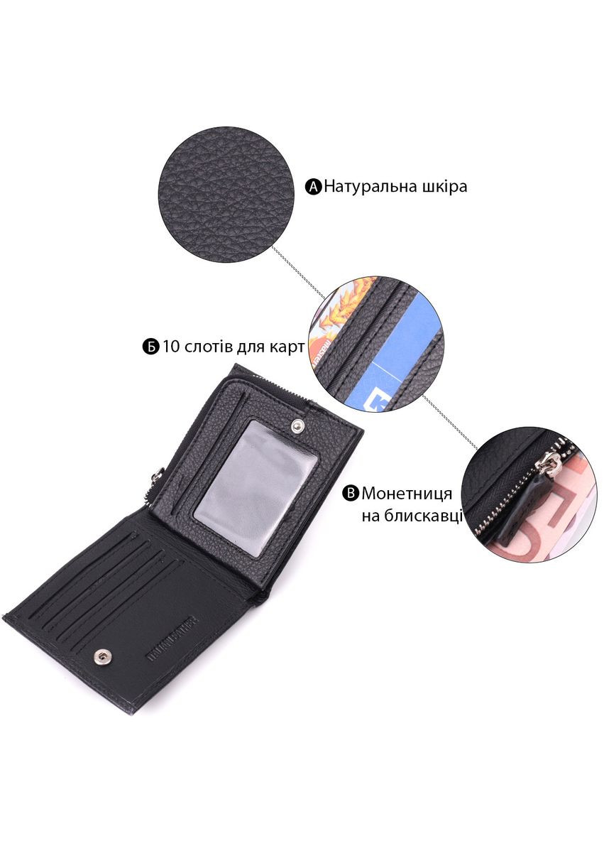 Кошелек среднего размера с оригинальной монетницей из натуральной кожи 22458 st leather (329150840)