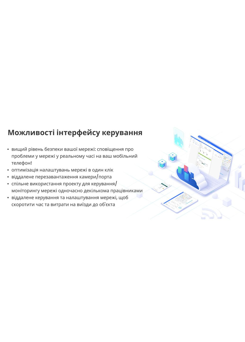 Комутатор Reyee RG-ES210GC-LP Ruijie (315702643)