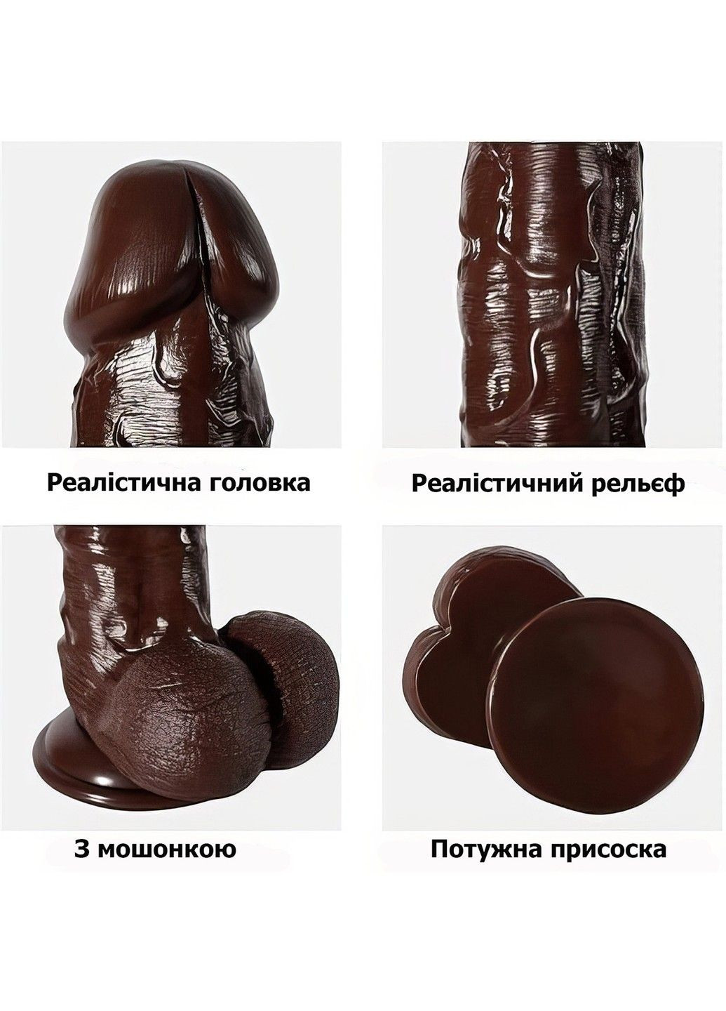 Большой реалистичный фаллоимитатор на присоске 260*45 mm We Love (316090004)