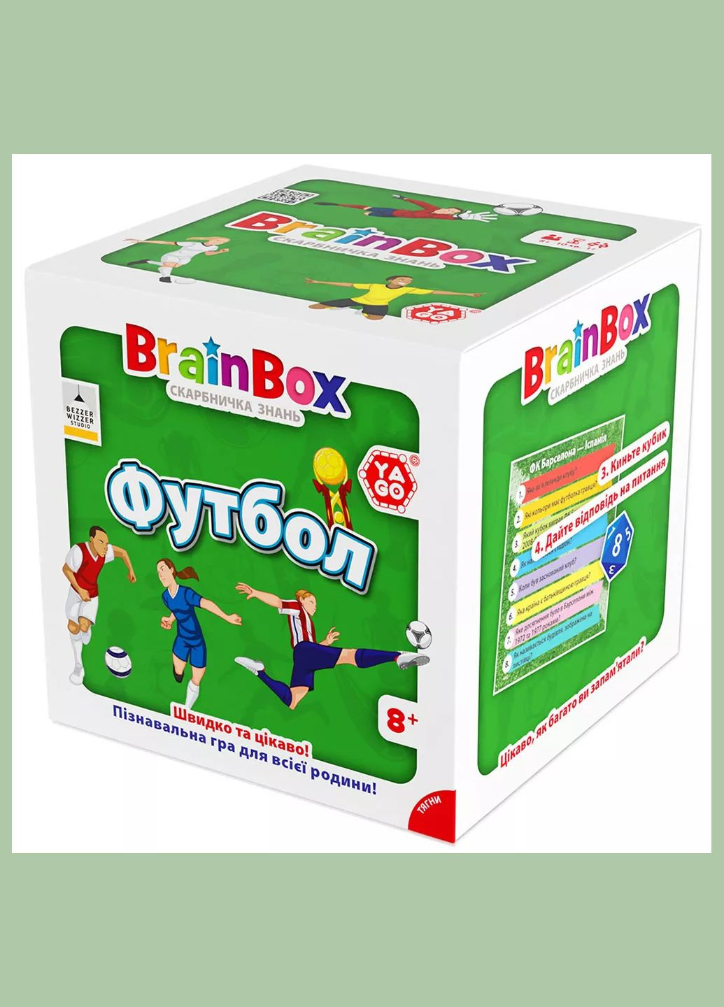 Игра настольная Brainbox Футбол (BZZBRFB02UA) Yago (326805669)