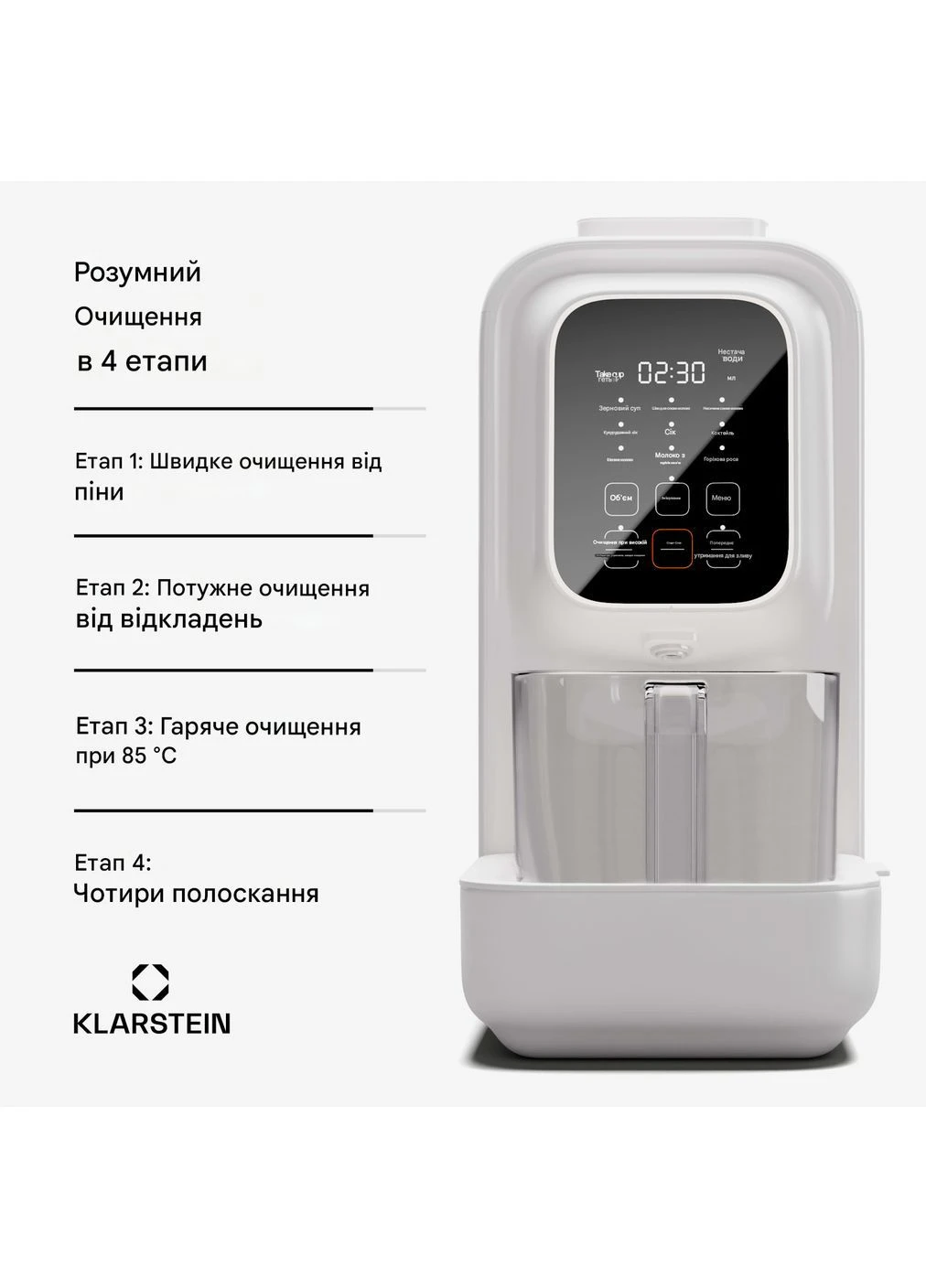 Кухонний комбайн/блендер для напоїв 4-в-1 1200 Вт 1200 мл (10045630) Klarstein Loire Vegan Drink Maker (386512134)