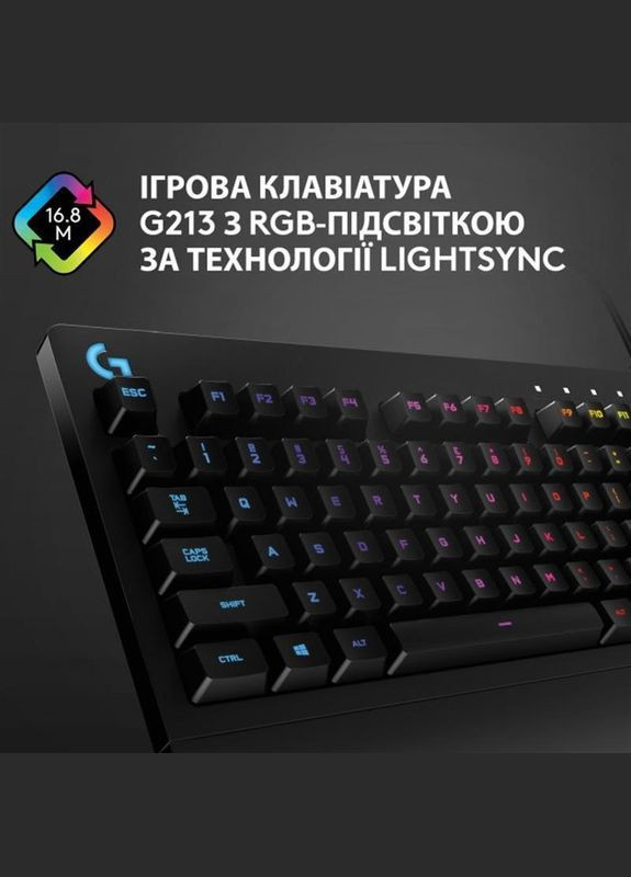 Клавиатура G213 Prodigy Black (920-010740) Logitech (332969578)