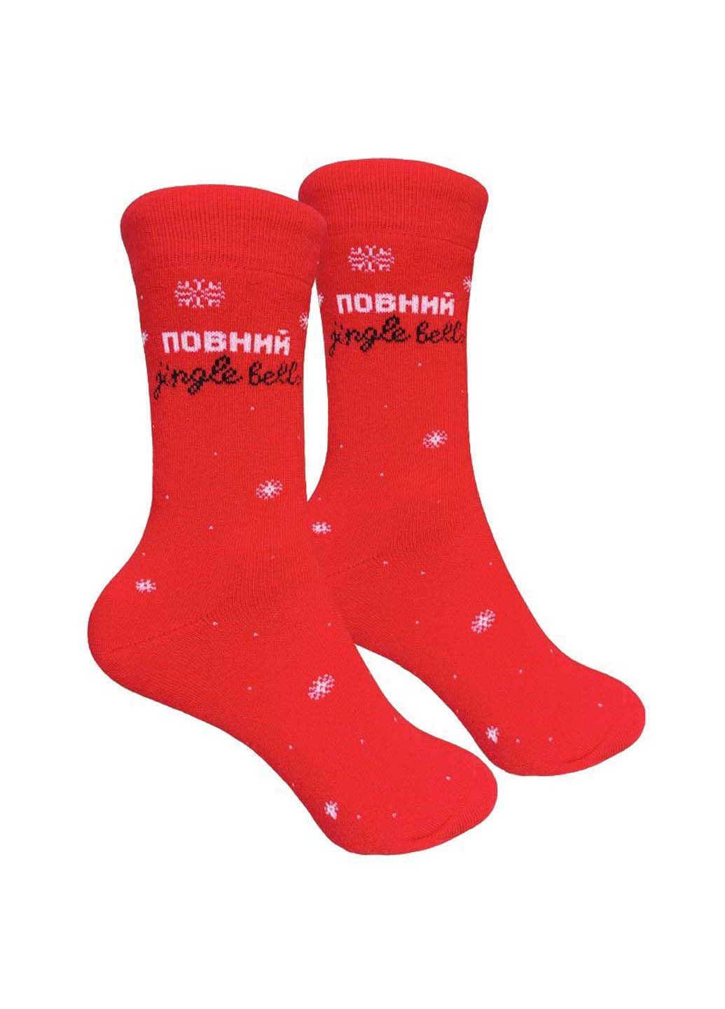 Комбіновані чоловічі шкарпетки 1and1 (348467023)