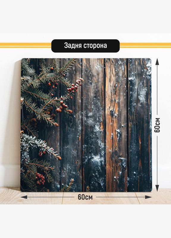 Двухсторонний пластиковый фотофон, 60x60 см - №63137 PolyPlast (354372001)
