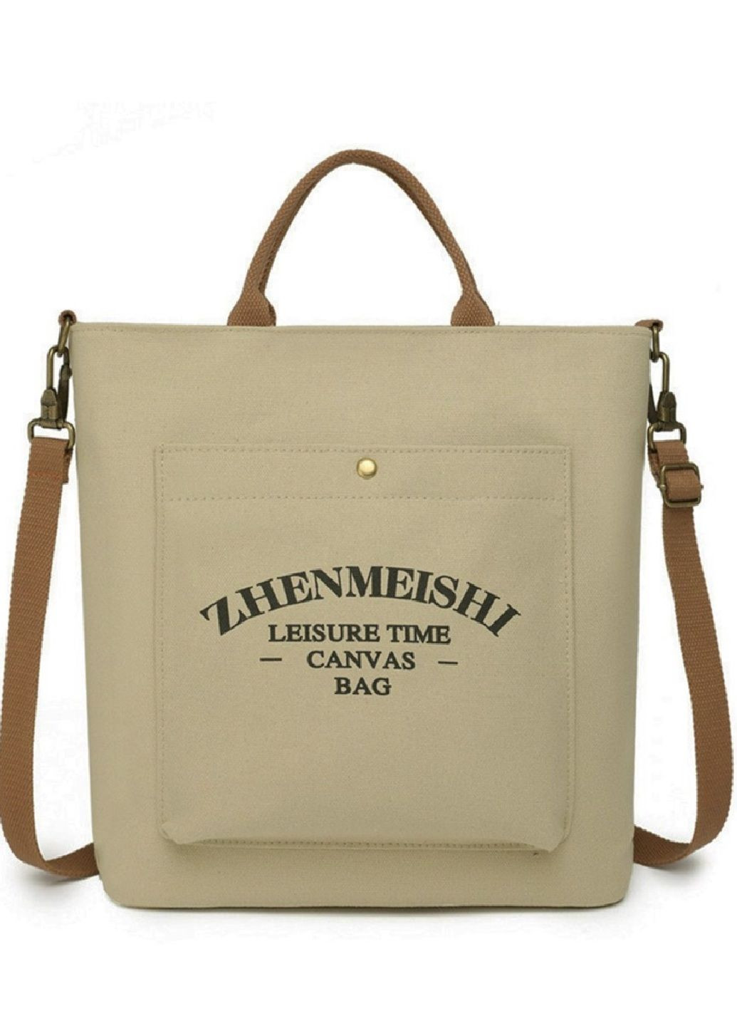 Сумка шоппер Vishnya (340239683)