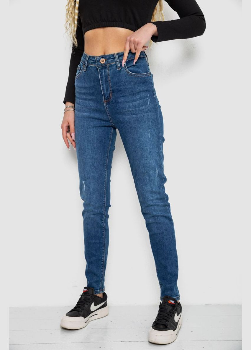Джинсы женские 244R20500 Sasha - (325220446)