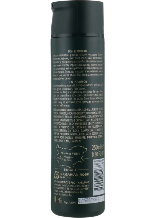 Шампунь для чоловіків - Bulgarska Rosa For Men Shampoo 250ml (781598-37135) Bulgarian Rose (368630340)