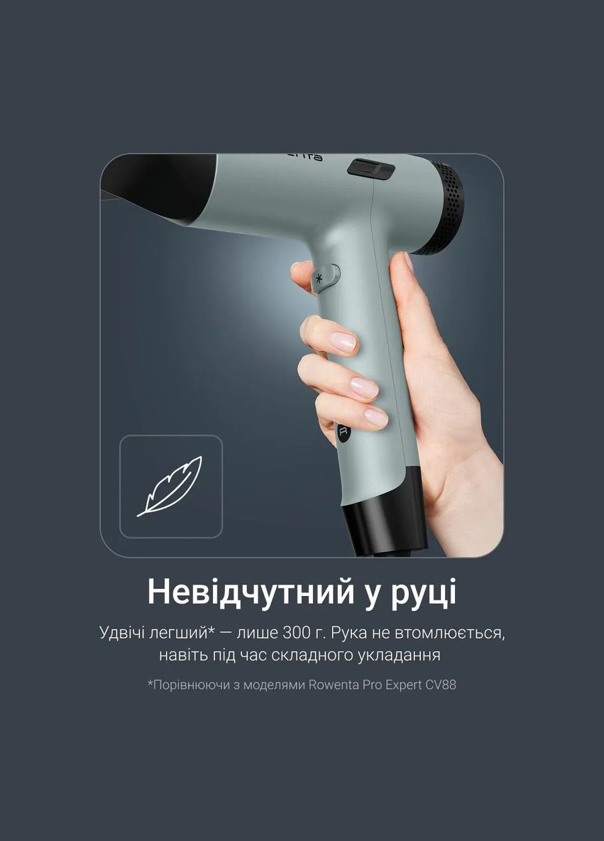 Фен Tiny, 1600Вт, 3 режими, дифузор, іоніз-я, хол. обдування, зелено-чорний Rowenta (330031866)