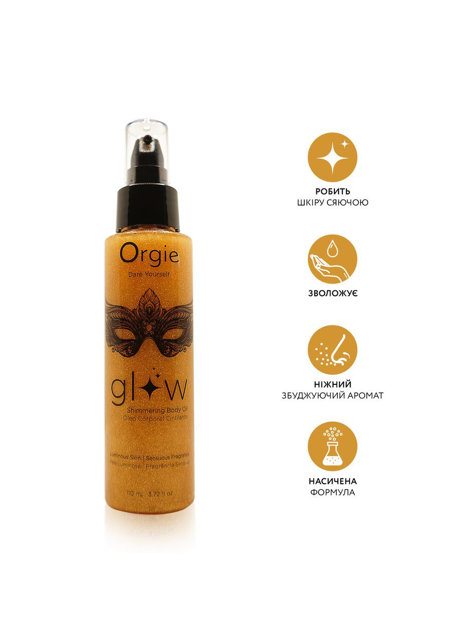 Orgie Шимер для тіла з ароматом-афродизіаком ОЛІЯ Glow, 110 мл (Бразилія-Португалія) — Крем, Португалія (371390578)