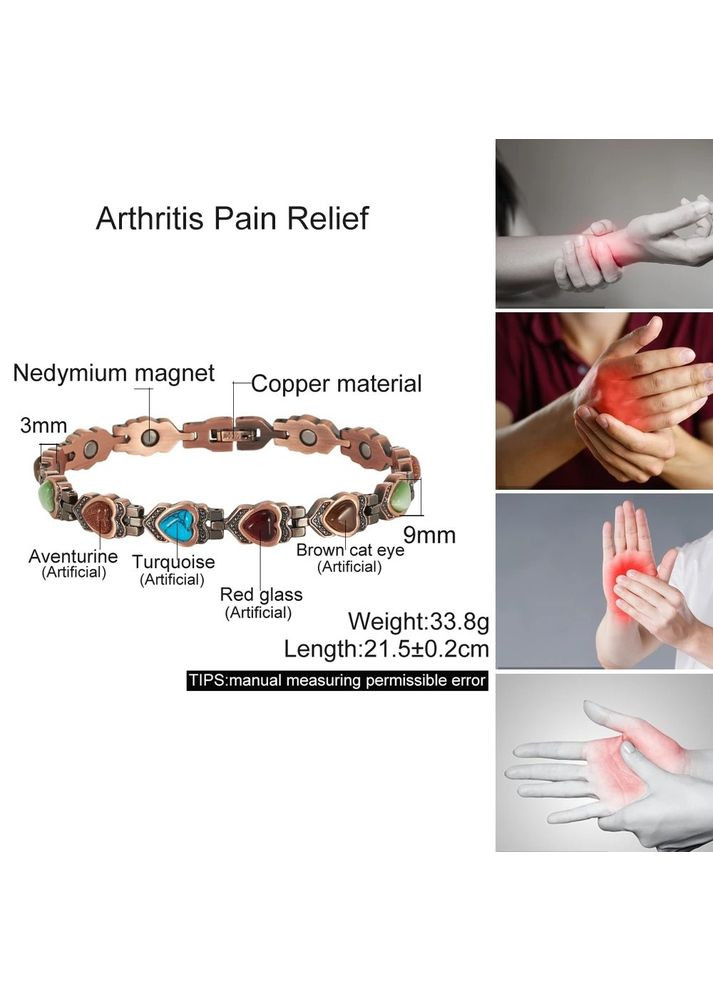 Браслет жіночий мідний магнітний на руку Cooper с-37 (327880714)