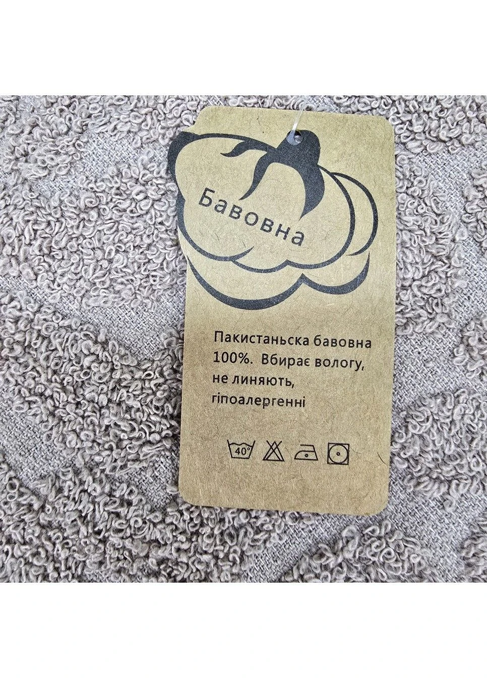 Полотенце банное махровое 140*70 см Пакистанская махра Верес No Brand коричневый