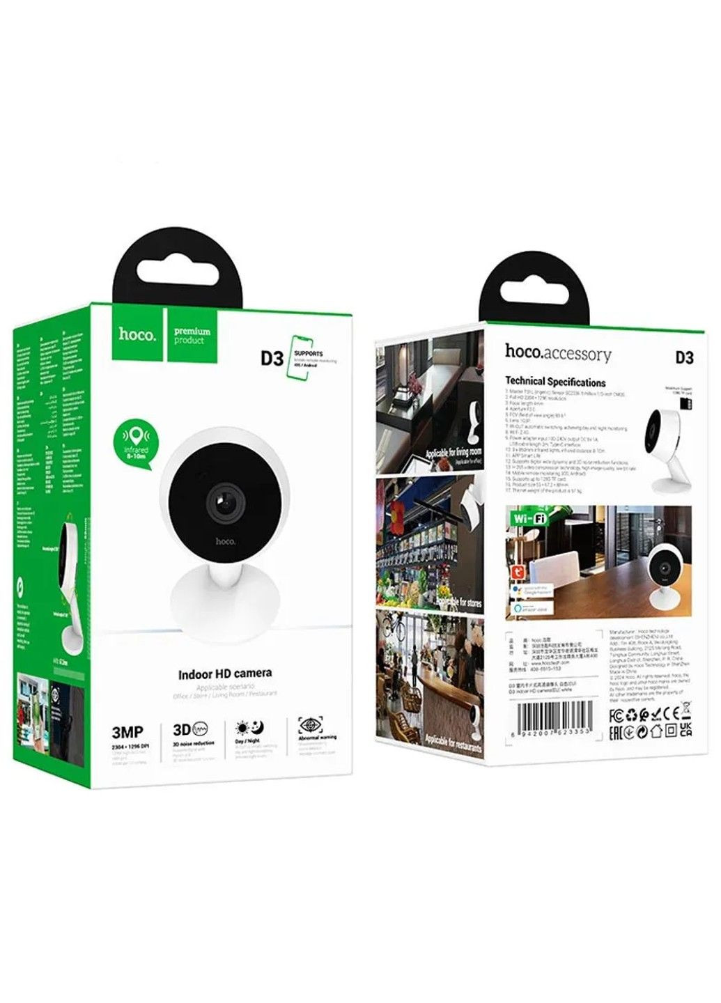 Внутренняя HD-камера Hoco D3 (Белая) No Brand (332635540)