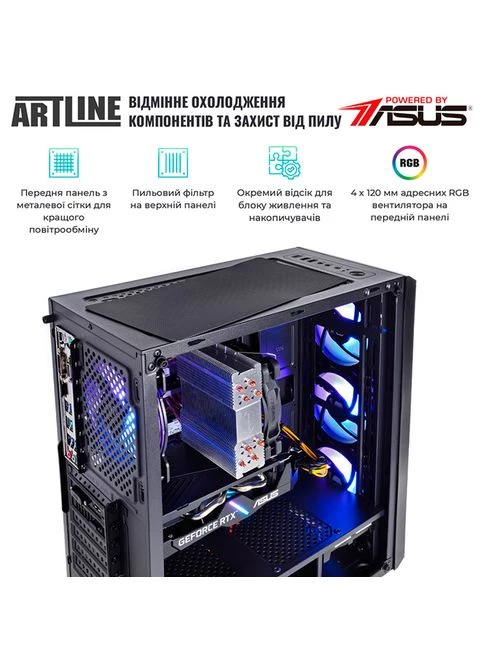 Комп'ютер Gaming X75v53 ARTLINE (344459265)
