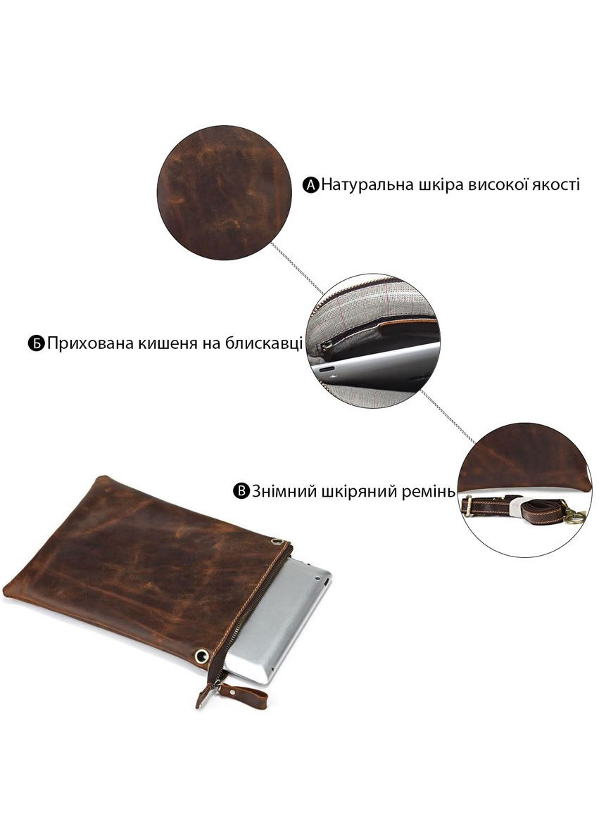 Сумка крос боді з натуральної шкіри чоловіча через плече коричнева 14061 Vintage (329198881)