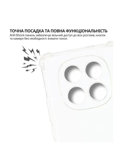Чехол для мобильного телефона (715070) BeCover Anti-Shock Xiaomi Redmi Note 15 5G Clear (406494263)